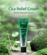 ISNTREE Cica Relief Cream كريم السيكا للبشرة Discount