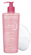 BIODERMA Sensibio Gel moussant غسول البشرة الحساسة من بايو ديرما Supply